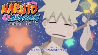 Naruto Shippuden - Ending 25 | I Can Hear