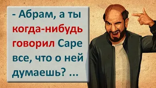 ✡️ Человек со Шрамом! Анекдоты про евреев! Еврейский юмор! Еврейские Анекдоты! Выпуск #27