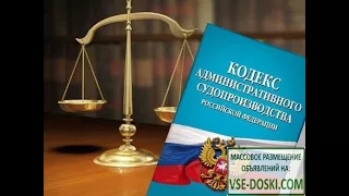 КАС РФ, Статья 20, Административные дела, подсудные верховному суду республики, краевому, областном