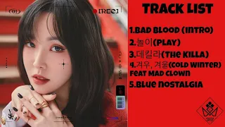 [FULL ALBUM]유주 (YUJU) of GFRIEND (여자친구) - 1st Mini Album "[REC.]" @yuju1141