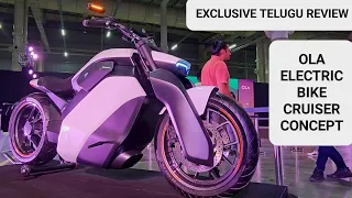 Ola Electric Bike Cruiser Walkaround Telugu Review Exclusive