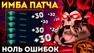 ПИКАЙ этого героя и ПОБЕЖДАЙ! Wraith King dota 2