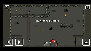 Как пройти уровень 25 One level 3. Stickman