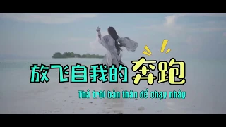 《JX3》【 VIETSUB】 THẾ NGOẠI BỒNG LAI - HOẮC TÔN MV CHỦ ĐỀ!