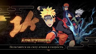 Naruto to Boruto: Shinobi Striker - ТРЕЙЛЕР ИГРЫ 2017