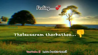 ||Thula thattil unnai vaithu song WhatsApp status tamil 💞||love feeling status|💞 love status tamil