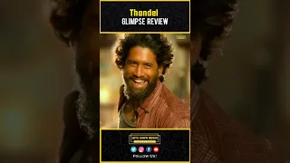 Thandel Glimpse Review | Naga Chaitanya | Sai Pallavi | Chandoo Mondeti | DSP | Lets Show Begin