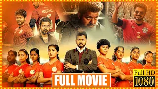 Vijay Thalapathy Recent Blockbusterhit Full Length HD Movie || Nayanthara || Matinee Show