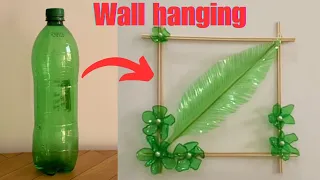 Diy/Plastic Bottle Wall Hanging / waste bottle reuse idea #viral #diy #video  #craft #dosubsribe