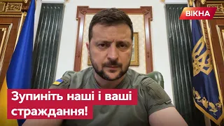 Вихід є! Здавайтеся в український полон або ТІКАЙТЕ — Зеленський про підсумки 214 дня війни