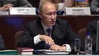 Путин в РАН