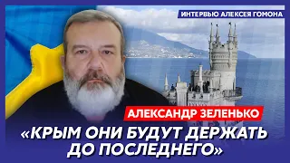 Экс-разведчик КГБ Зеленько. Жест доброй воли от Кремля, кризис в ФСБ, деоккупация Молдовы