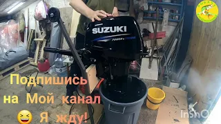 SUZUKI DT9.9AS Первый запуск!