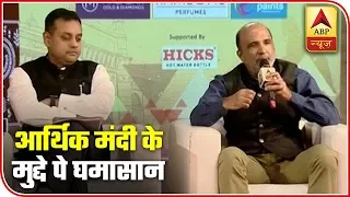 Sambit Patra Vs Sanjay Jha: Fierce Debate on Economy Slowdown | Shikhar Sammelan | ABP News