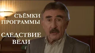 Следствие вели с Каневским 07.06.2018