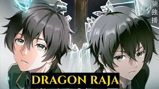 Dragon Raja | AMV | Warriors