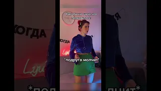 Когда хотела нарваться на КОМПЛИМЕНТ, но что-то пошло не так…