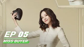 【FULL】Miss Buyer EP05 | Tang Yixin × Yang Shize | 买定离手我爱你 | iQiyi