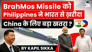 India to export BrahMos missile to Philippines Worth $375 Million | UPSC GS 2 for IAS Prelims Exams