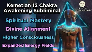 Kemetian 12 Chakras Awakening Subliminal: Spiritual Mastery/ Divine Alignment/ Higher Consciousness