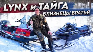 LyNX 5900 Red и Тайга. Эксплуатация,Эвакуация,Ремонтопригодность.