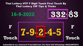 Thai Lottery HTF F Digit Touch First Touch By Thai Lottery VIP Tips & Tricks 16-9-2022