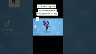 Мемы по ТикТоку #233