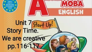 Start Up 4 Unit 7 Story Time. We are creative 🌞 с. 116-117✅ Відеоурок