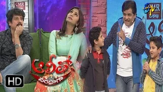 Alitho Saradaga | 9th January 2017 | Uttej | Jhansi | Full Episode | ETV Telugu