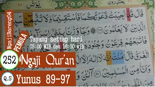 LEARNING TO TEACH THE QURAN SURAH JUNUS VERSE 89-97. SLOW AND TARTIL #PART 252
