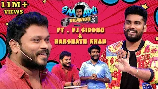 Samodu Vilayadu la FunPanrom with VJ Siddhu and Harshathkhan  | Media Masons @VjSiddhuVlog