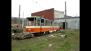 Списанные Калининградские трамваи