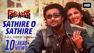 Sathire O Sathire | Refugee | Prosenjit | Rambha | Mahalakshmi Iyer | Jeet Gannguli | SVF