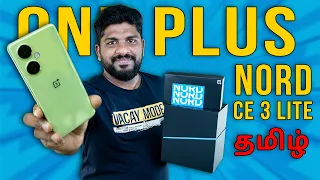 OnePlus Nord CE 3 Lite 5G the Best Budget Phone under 20000 in Tamil ? -Loud Oli Tech