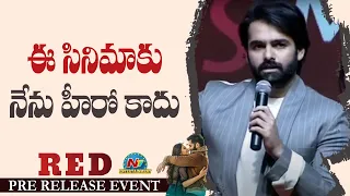 Ram Pothineni Speech @ RED Movie Pre Release Event | Nivetha Pethuraj | NTV Ent