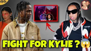 TRAVIS SCOTT VS. TYGA FIGHT.. WHAT REALLY HAPPENED ? [Hindi Explain]😱