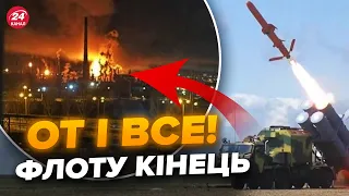 💥Кораблі РФ горять! ЗСУ влупили "Нептуном", усе НАКРИЛИ вогнем, з'явились НОВІ деталі