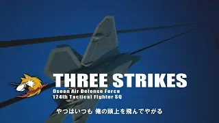 ACE COMBATシリーズ(04、ZERO、5、6、7)の主人公と僚機の紹介ムービー　series main character,friend squadron movie