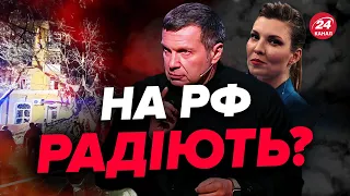 🔴 Реакція росіян на удар по Краматорську / На голову не налазить