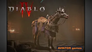 Где взять лошадь в Diablo 4 ?