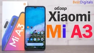 Обзор Xiaomi Mi A3 - новинка на "ГОЛОМ" Android!