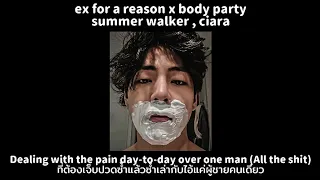 [THAISUB] ex for a reason x body party - Summer Walker,Ciara / แปลเพลง