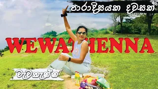 Wewathenna | Camping Places | Kandy | Medamahanuwara | Travel to travel Sri lanka VLOG #24