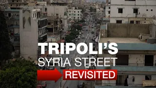 Tripoli's Syria Street: A symbol of Lebanon's divisions • FRANCE 24 English