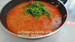 Лучшая подлива для любого гарнира.ПОДЛИВА  с СОСИСКАМИ.The best gravy for any side dish.