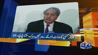 Geo News Updates 04:30 PM | 13th March 2022