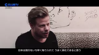 Celestial feat. Ferry Corsten @ X-HALL AFTER MOVIE