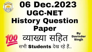 UGC NET History Question Paper | study hamare sath history