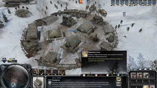 Ardennes Assault COH 2 ЗОЛОТО Стомон (9 миссия)