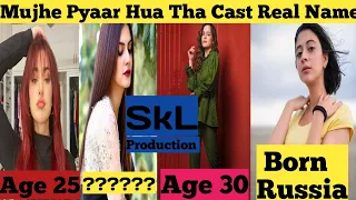 Mujhe Pyaar Hua Tha Cast Real Name | Age | Born country | Real Name Of Cast Mujhe Pyar Hua Tha Drama